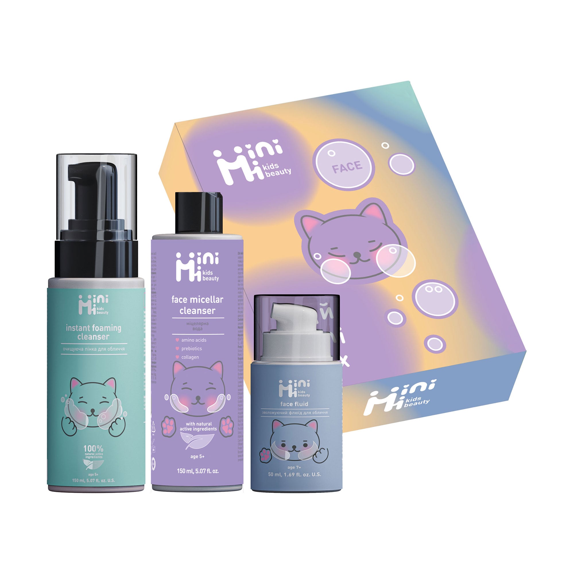 Дитячий набір для обличчя MiniMi Mini Box (міцелярна вода, 150 мл + пінка, 150 мл + флюїд, 50 мл)